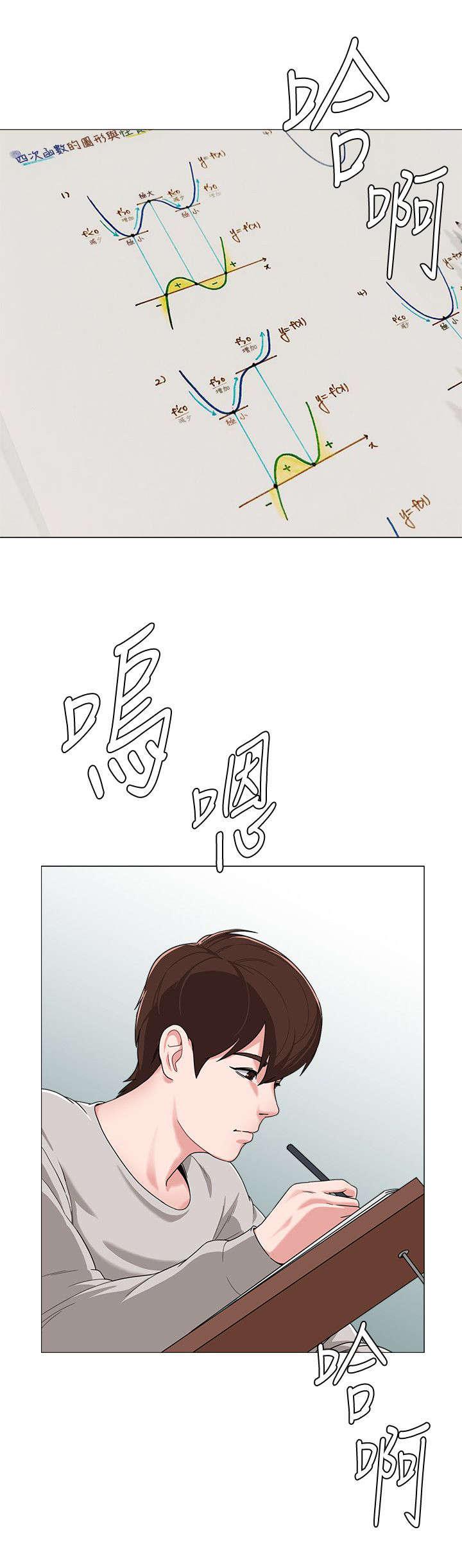 明日边缘漫画韩漫全集-第3话无删减无遮挡章节图片 