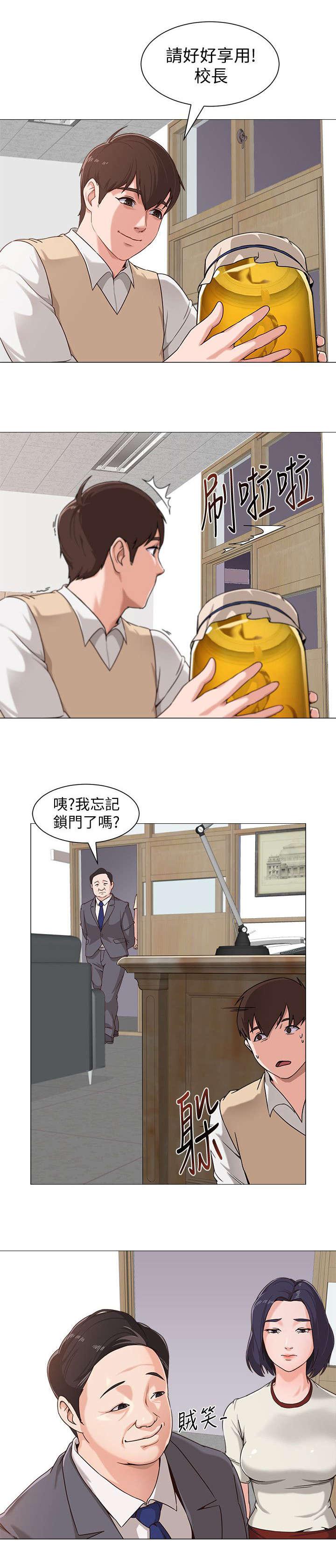 明日边缘漫画韩漫全集-第6话无删减无遮挡章节图片 