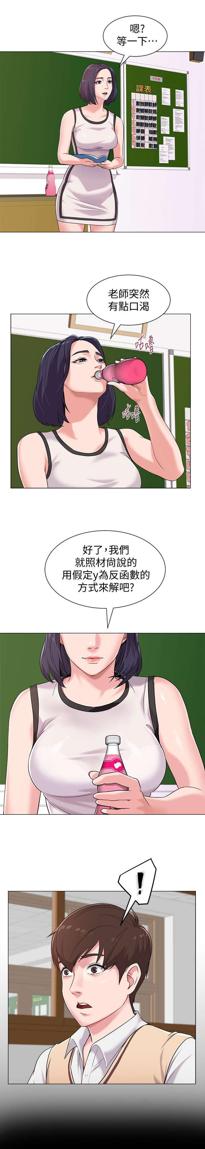明日边缘漫画韩漫全集-第8话无删减无遮挡章节图片 