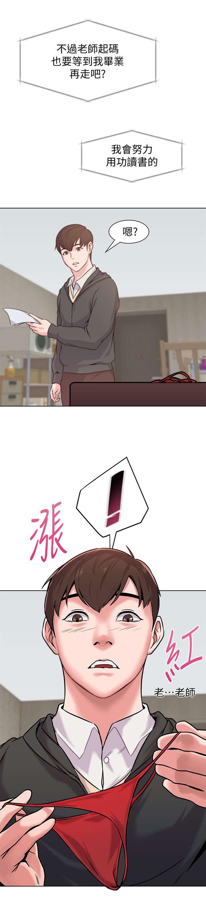 明日边缘漫画韩漫全集-第10话无删减无遮挡章节图片 
