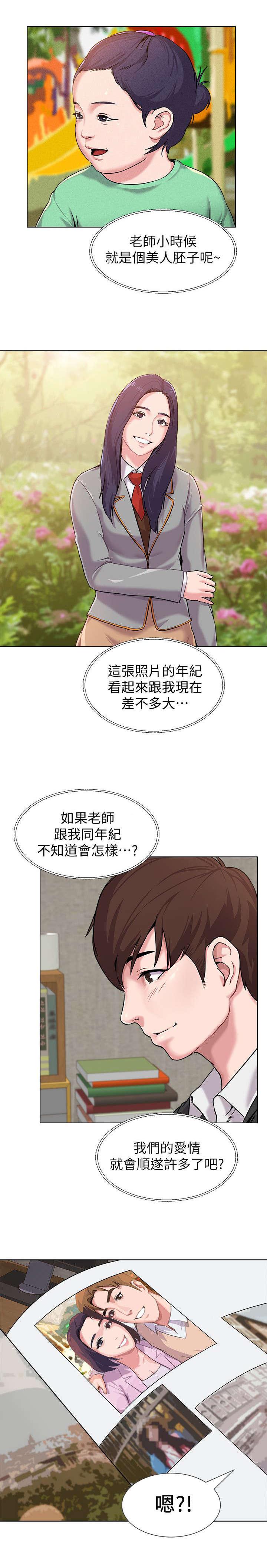 明日边缘漫画韩漫全集-第11话无删减无遮挡章节图片 