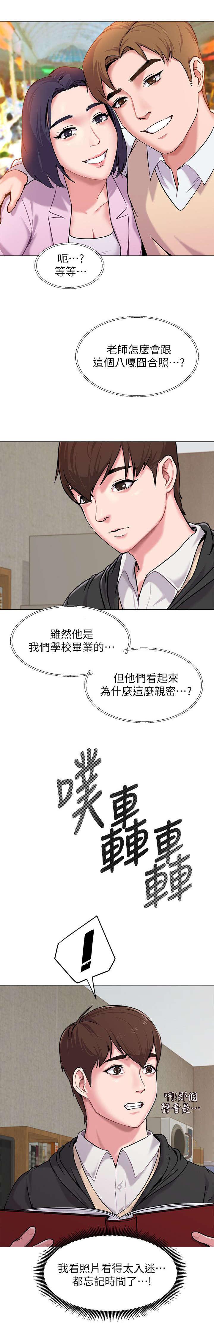 明日边缘漫画韩漫全集-第11话无删减无遮挡章节图片 