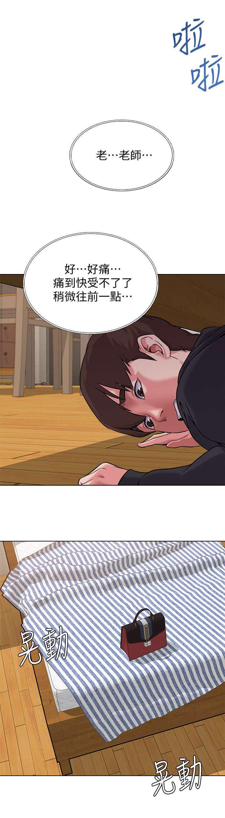 明日边缘漫画韩漫全集-第12话无删减无遮挡章节图片 