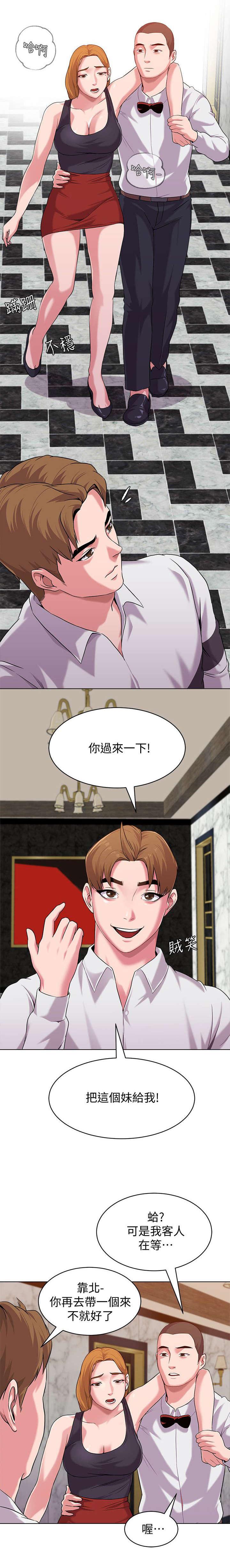 明日边缘漫画韩漫全集-第15话无删减无遮挡章节图片 