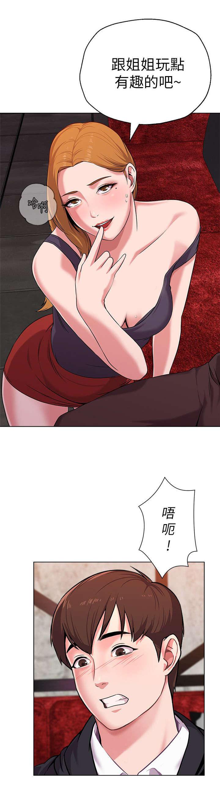 明日边缘漫画韩漫全集-第16话无删减无遮挡章节图片 