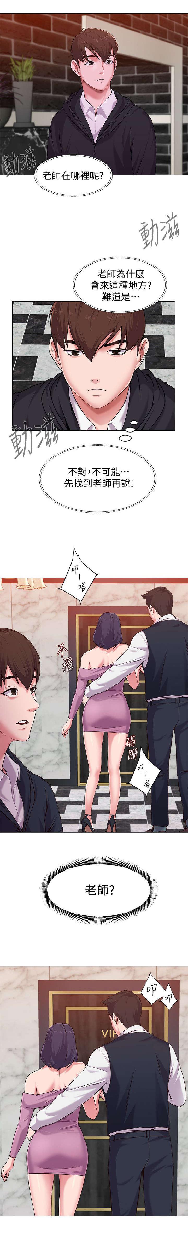 明日边缘漫画韩漫全集-第17话无删减无遮挡章节图片 