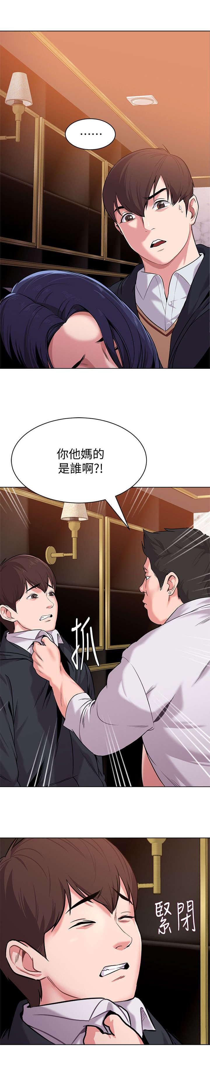 明日边缘漫画韩漫全集-第19话无删减无遮挡章节图片 