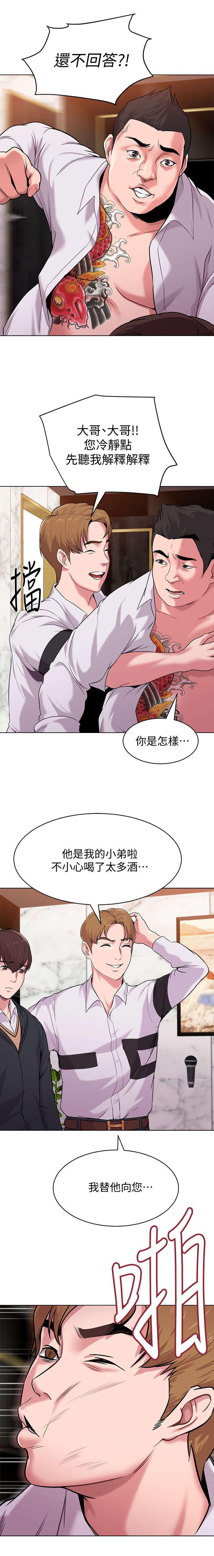 明日边缘漫画韩漫全集-第19话无删减无遮挡章节图片 