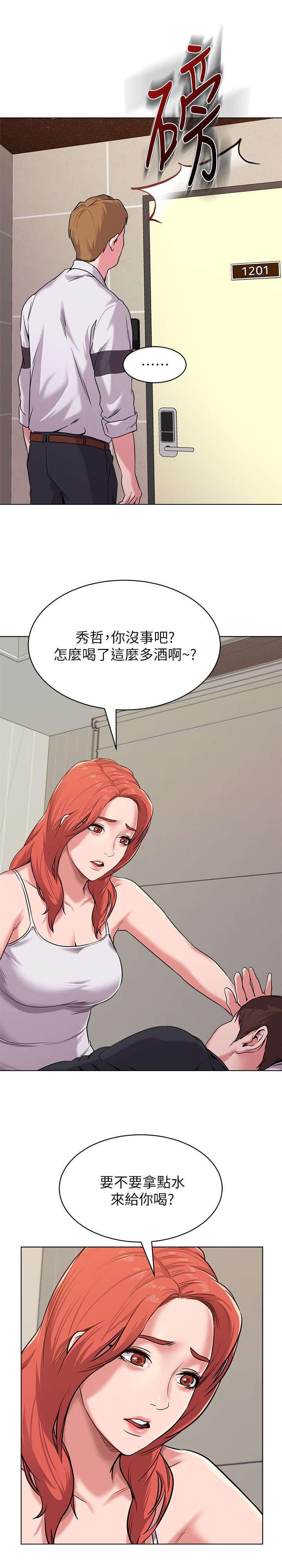 明日边缘漫画韩漫全集-第20话无删减无遮挡章节图片 
