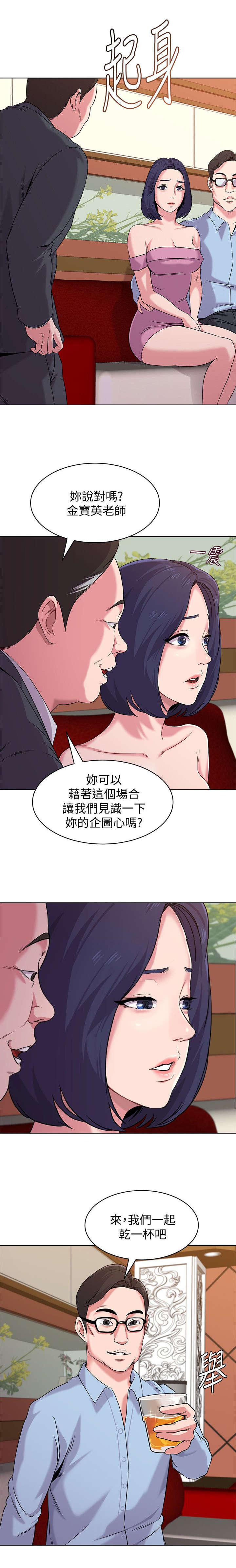 明日边缘漫画韩漫全集-第21话无删减无遮挡章节图片 