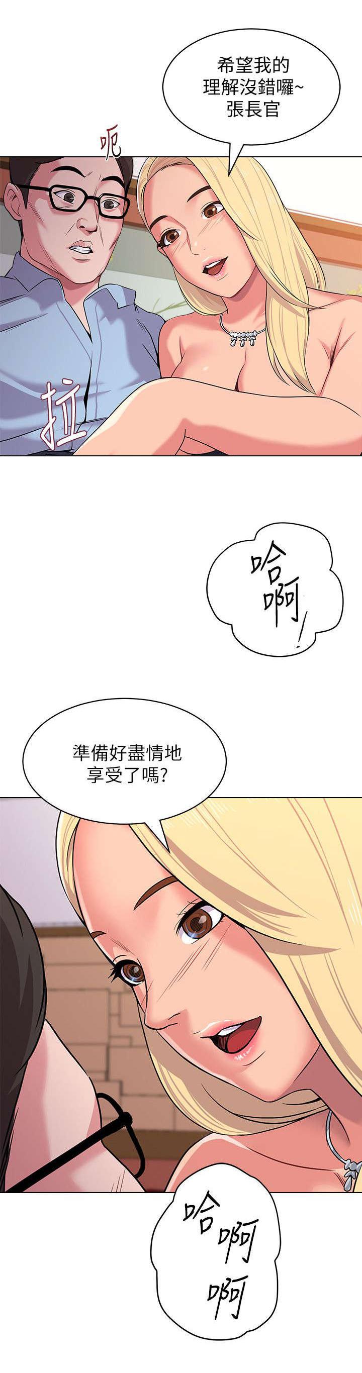 明日边缘漫画韩漫全集-第22话无删减无遮挡章节图片 