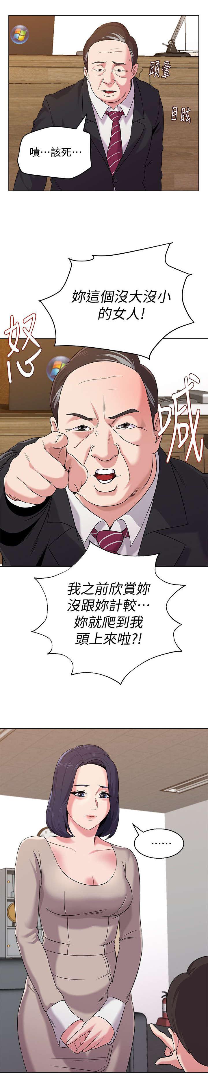 明日边缘漫画韩漫全集-第24话无删减无遮挡章节图片 
