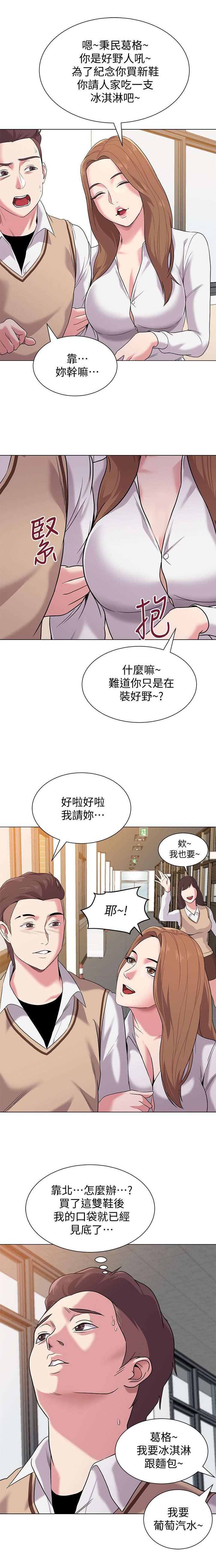 明日边缘漫画韩漫全集-第25话无删减无遮挡章节图片 