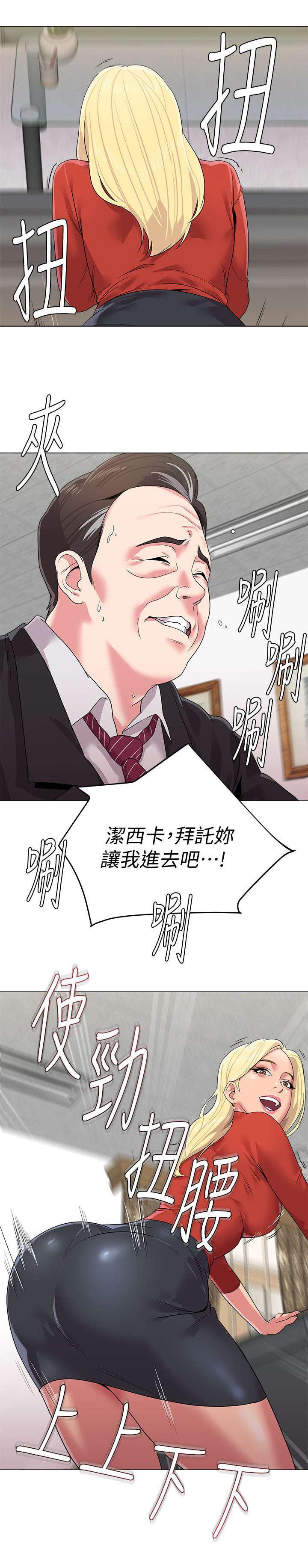 明日边缘漫画韩漫全集-第28话无删减无遮挡章节图片 