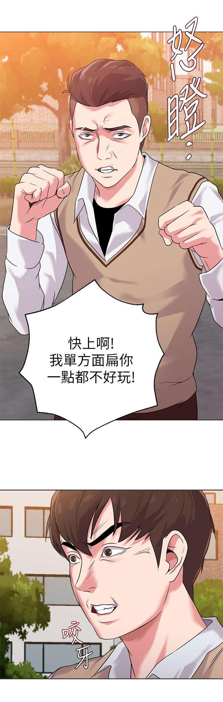 明日边缘漫画韩漫全集-第29话无删减无遮挡章节图片 