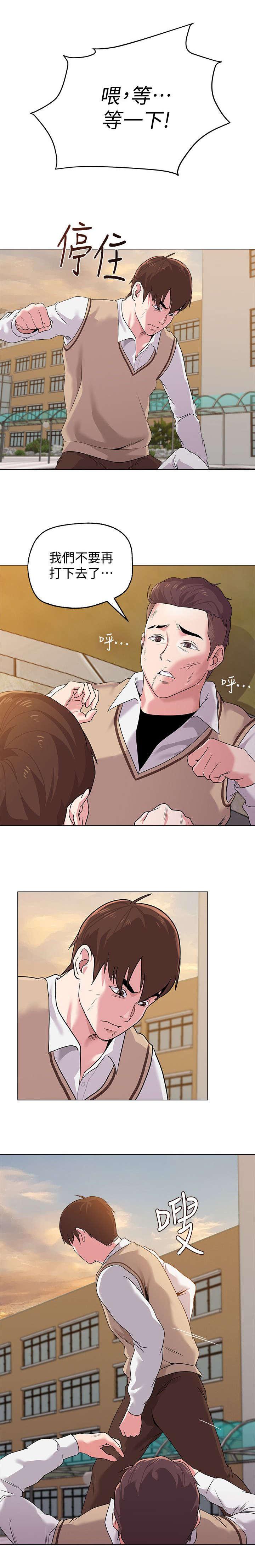 明日边缘漫画韩漫全集-第31话无删减无遮挡章节图片 