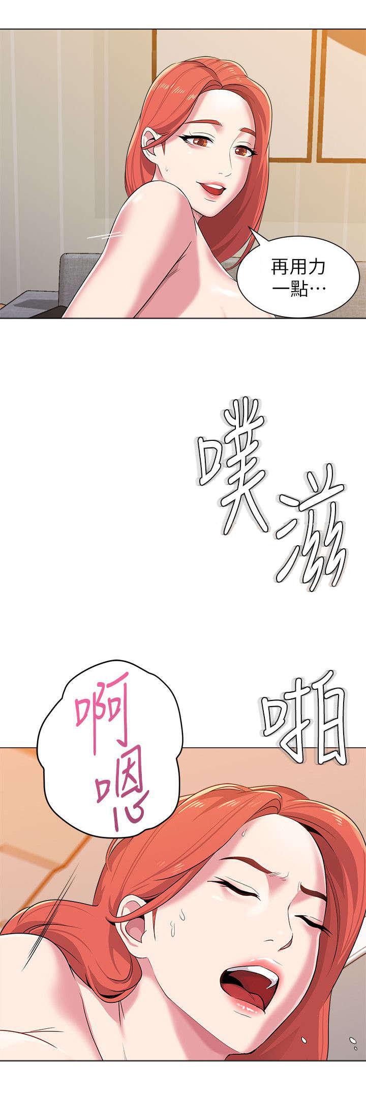 明日边缘漫画韩漫全集-第32话无删减无遮挡章节图片 