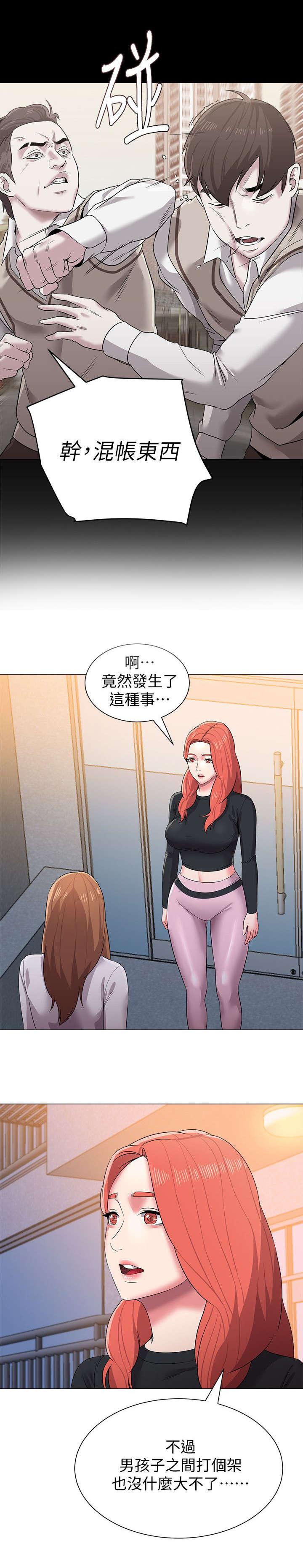 明日边缘漫画韩漫全集-第36话无删减无遮挡章节图片 