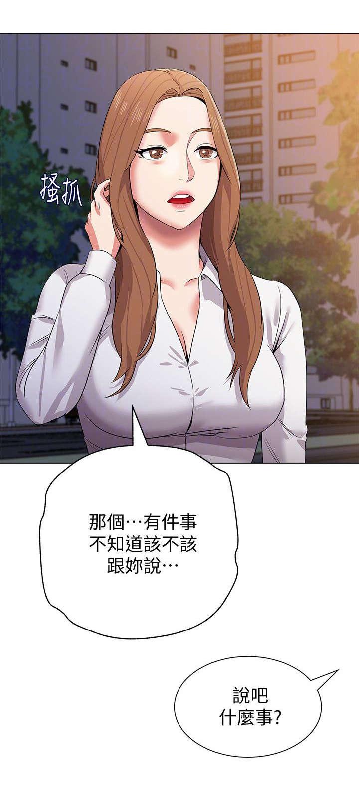 明日边缘漫画韩漫全集-第36话无删减无遮挡章节图片 