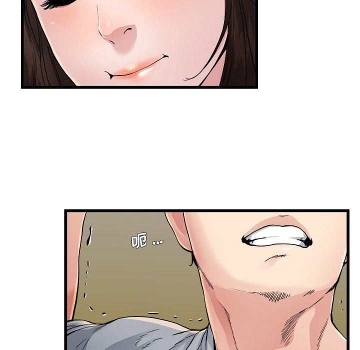 无翼乌漫画漫画大钅韩漫全集-第3话无删减无遮挡章节图片 