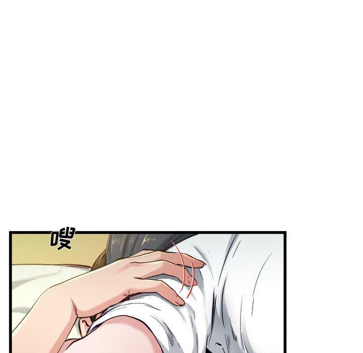 无翼乌漫画漫画大钅韩漫全集-第14话无删减无遮挡章节图片 