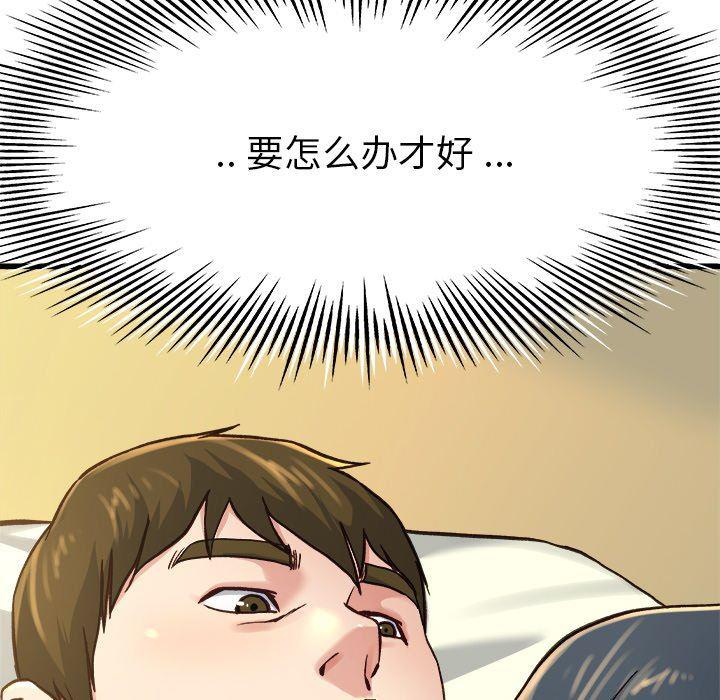 无翼乌漫画漫画大钅韩漫全集-第14话无删减无遮挡章节图片 