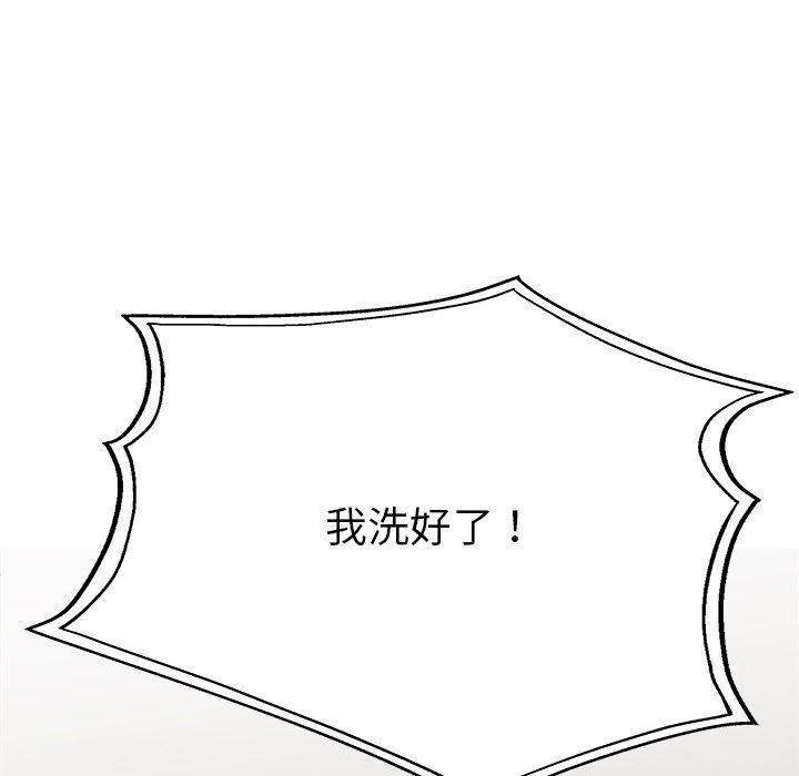 无翼乌漫画漫画大钅韩漫全集-第14话无删减无遮挡章节图片 