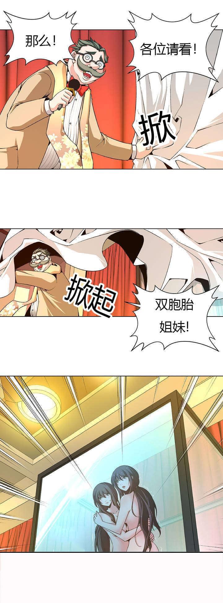 恶灵骑士漫画韩漫全集-第1话无删减无遮挡章节图片 
