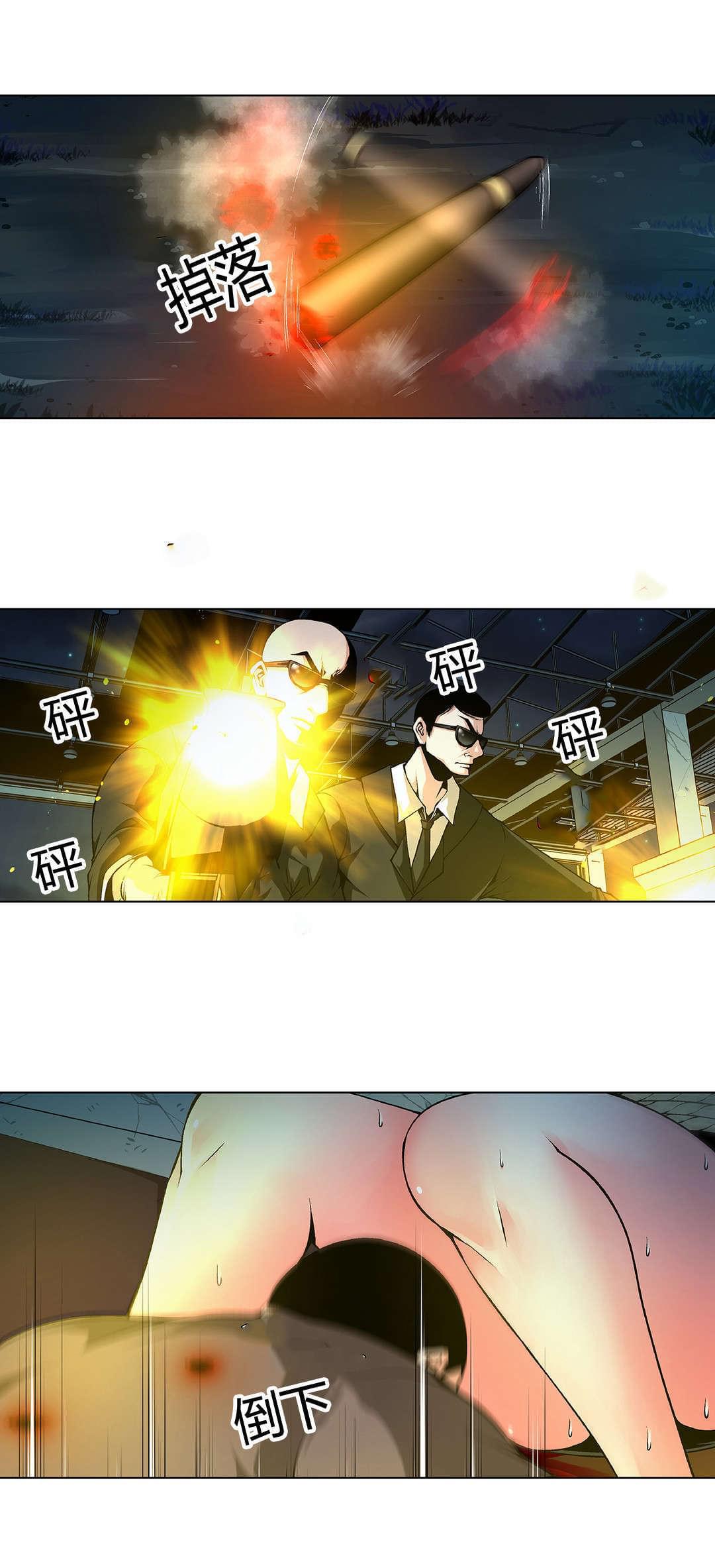 恶灵骑士漫画韩漫全集-第3话无删减无遮挡章节图片 