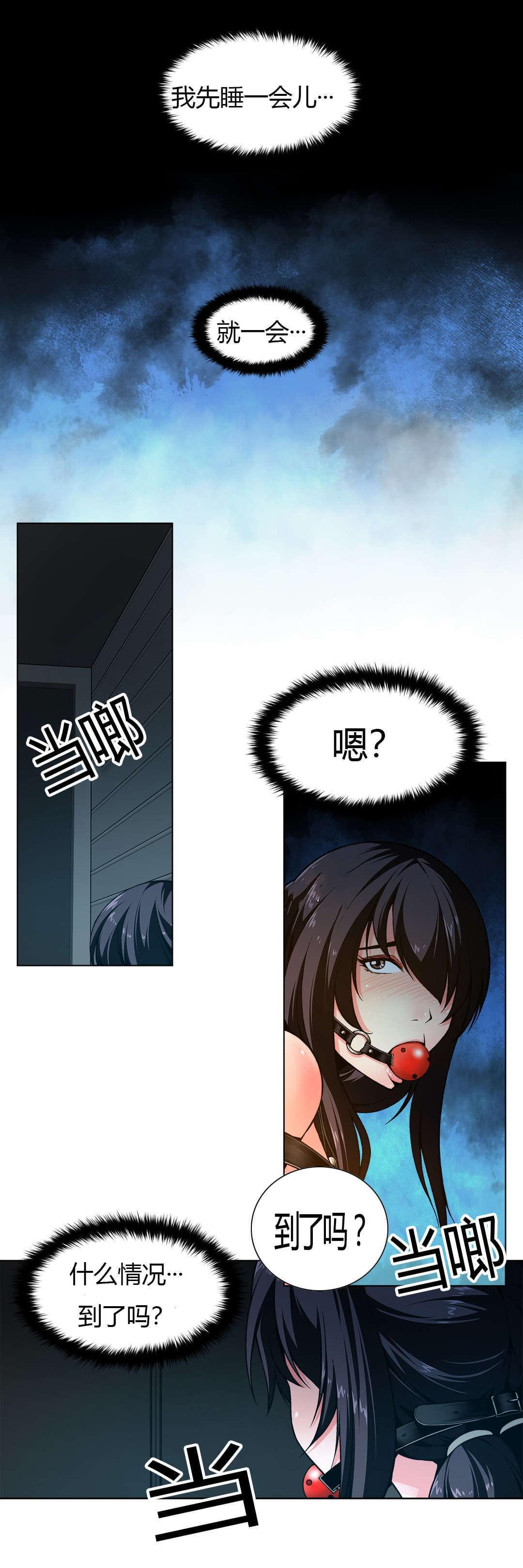恶灵骑士漫画韩漫全集-第4话无删减无遮挡章节图片 
