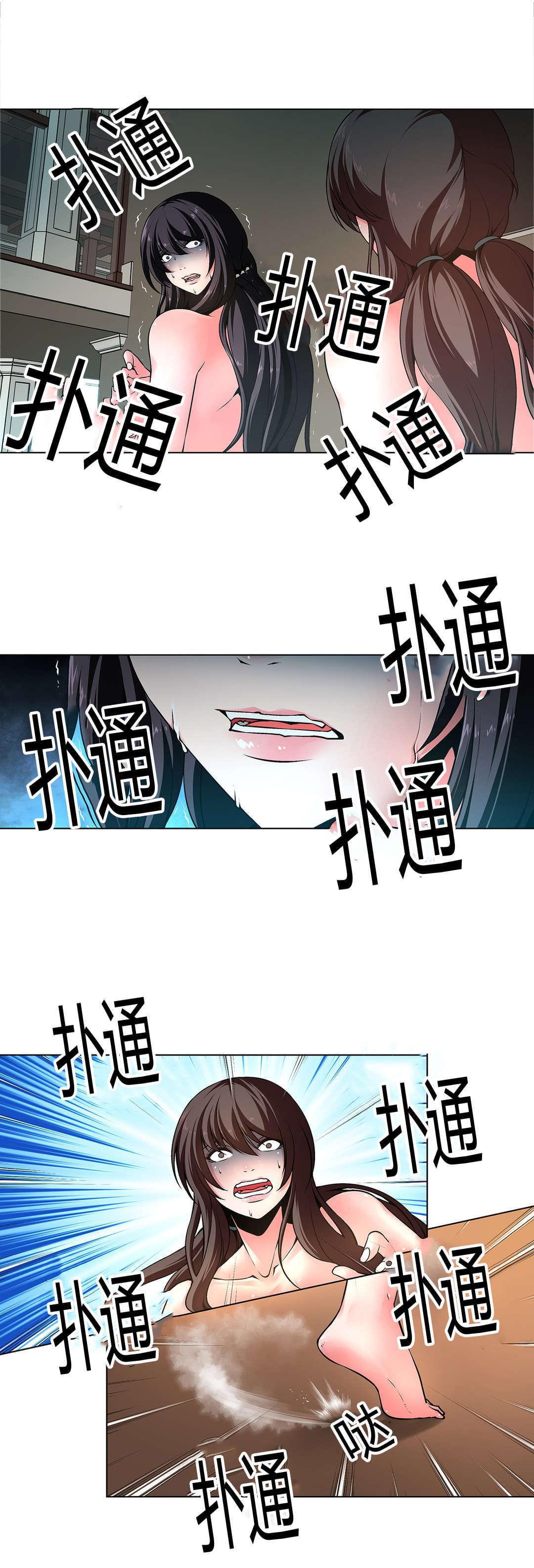 恶灵骑士漫画韩漫全集-第5话无删减无遮挡章节图片 