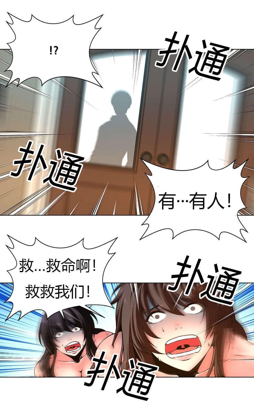 恶灵骑士漫画韩漫全集-第5话无删减无遮挡章节图片 