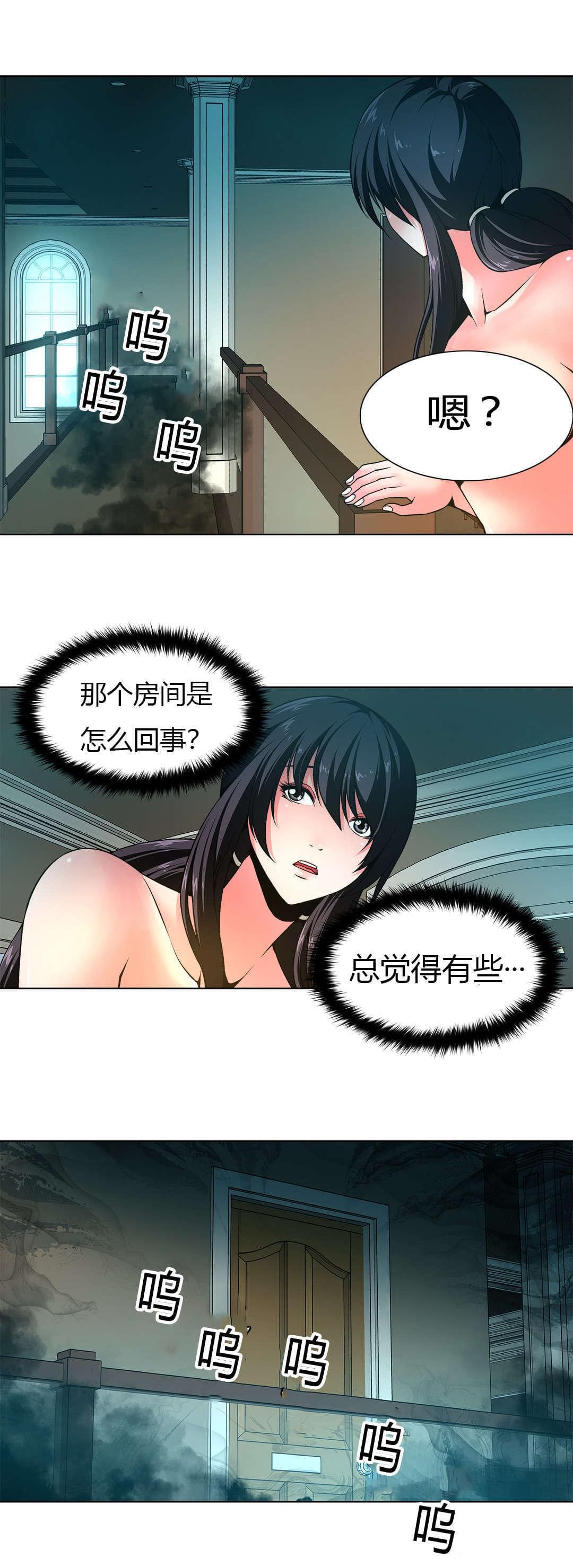 恶灵骑士漫画韩漫全集-第6话无删减无遮挡章节图片 