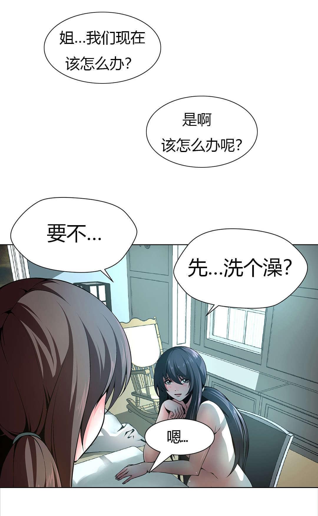 恶灵骑士漫画韩漫全集-第6话无删减无遮挡章节图片 