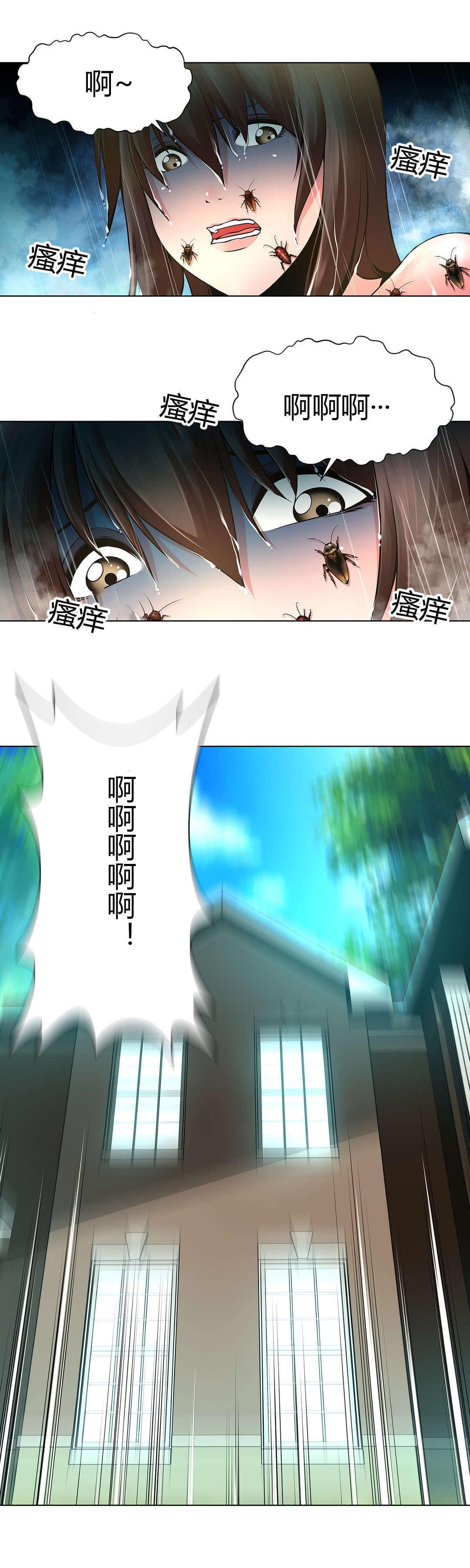 恶灵骑士漫画韩漫全集-第7话无删减无遮挡章节图片 