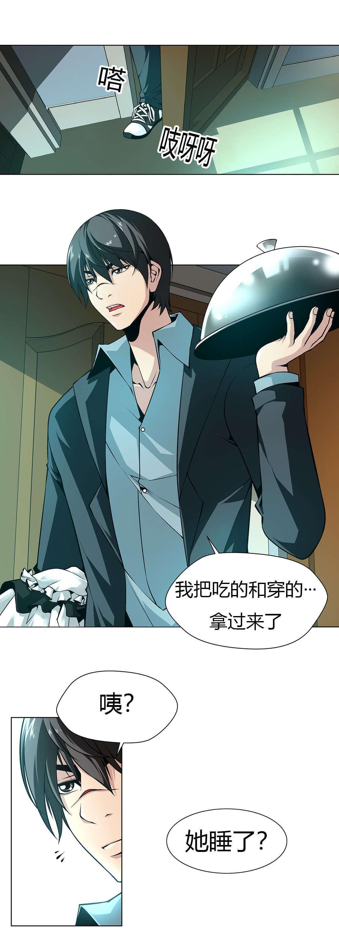 恶灵骑士漫画韩漫全集-第7话无删减无遮挡章节图片 