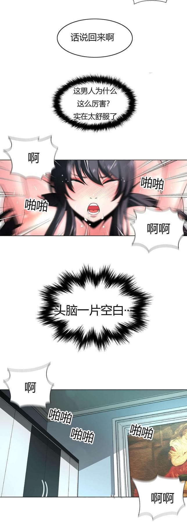 恶灵骑士漫画韩漫全集-第8话无删减无遮挡章节图片 