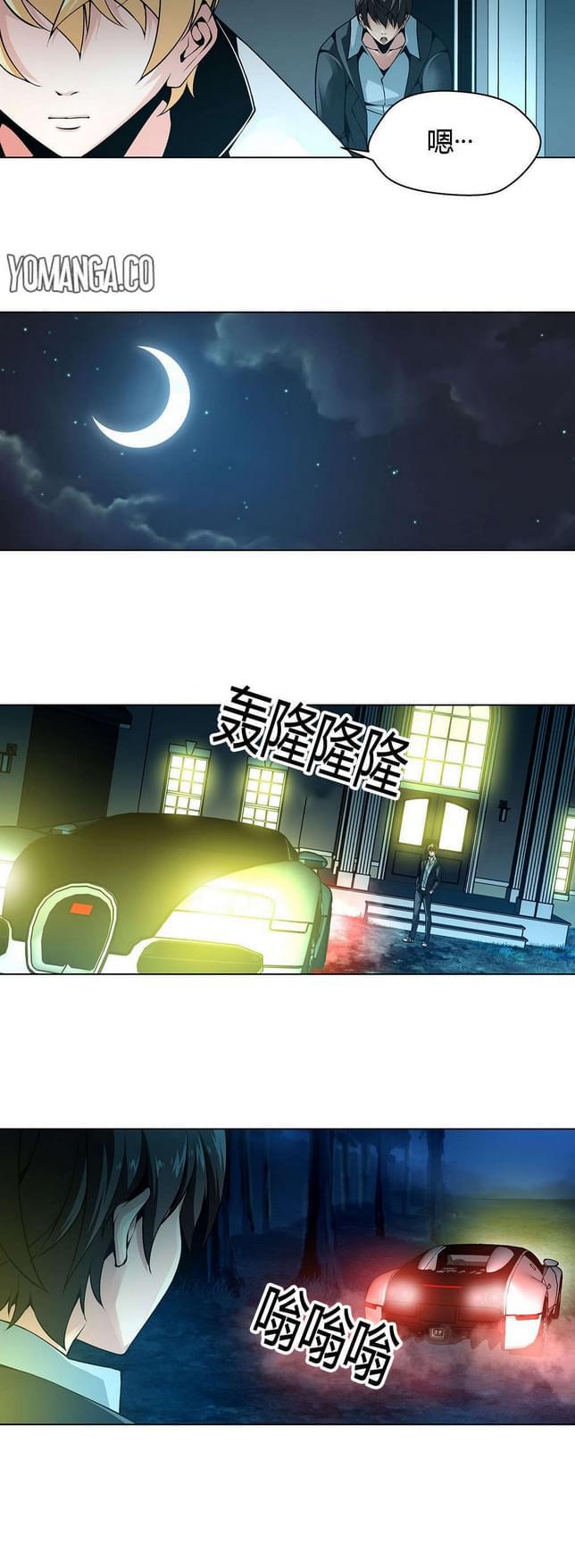 恶灵骑士漫画韩漫全集-第10话无删减无遮挡章节图片 