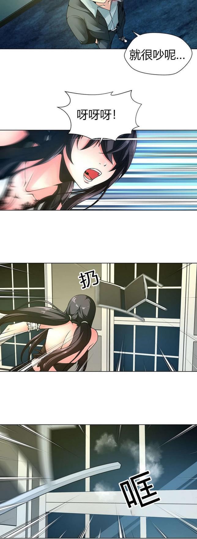 恶灵骑士漫画韩漫全集-第11话无删减无遮挡章节图片 