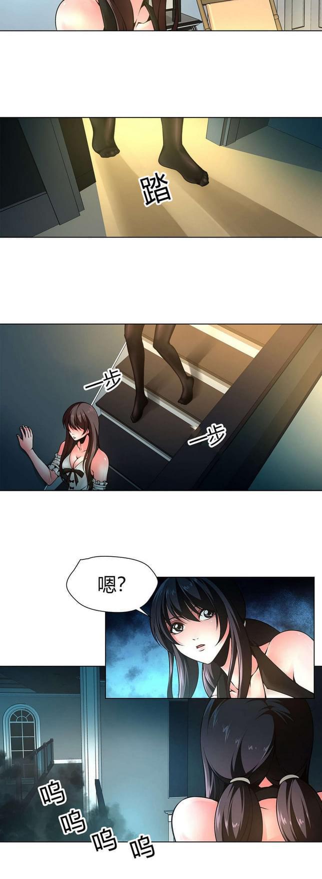 恶灵骑士漫画韩漫全集-第11话无删减无遮挡章节图片 