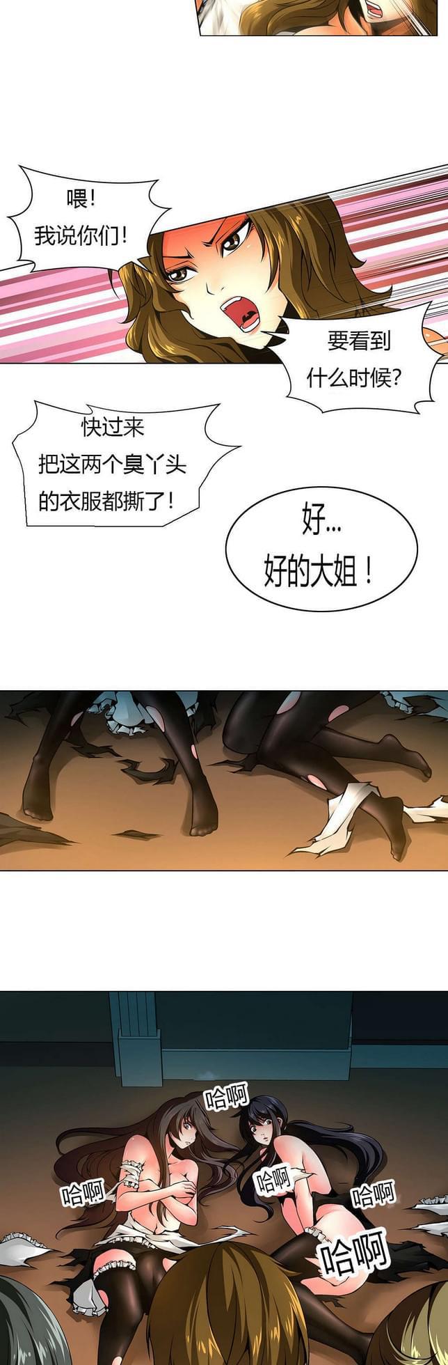 恶灵骑士漫画韩漫全集-第12话无删减无遮挡章节图片 