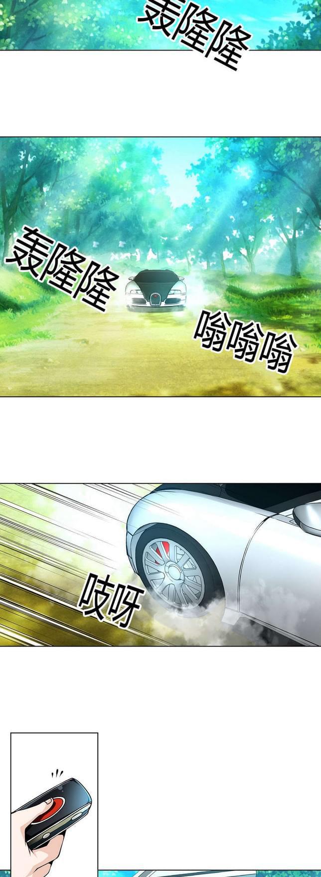 恶灵骑士漫画韩漫全集-第15话无删减无遮挡章节图片 