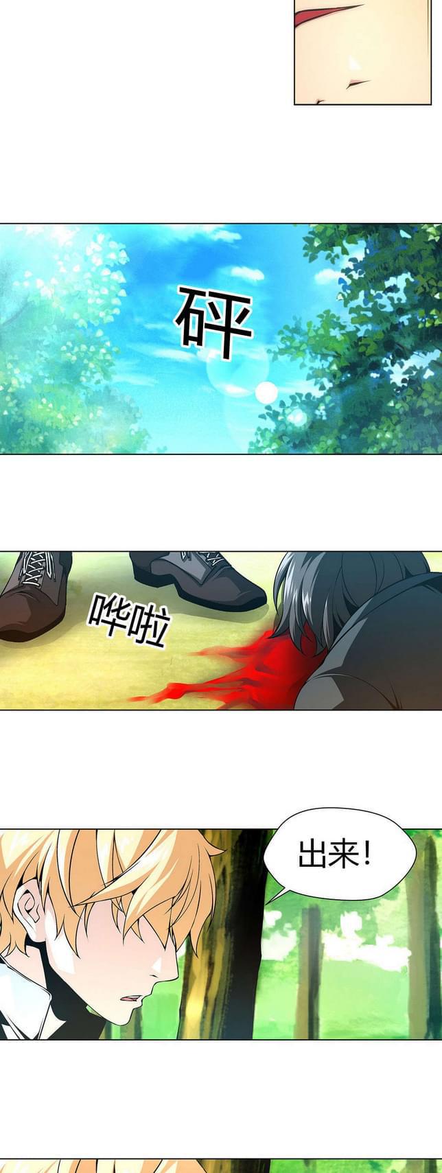恶灵骑士漫画韩漫全集-第17话无删减无遮挡章节图片 