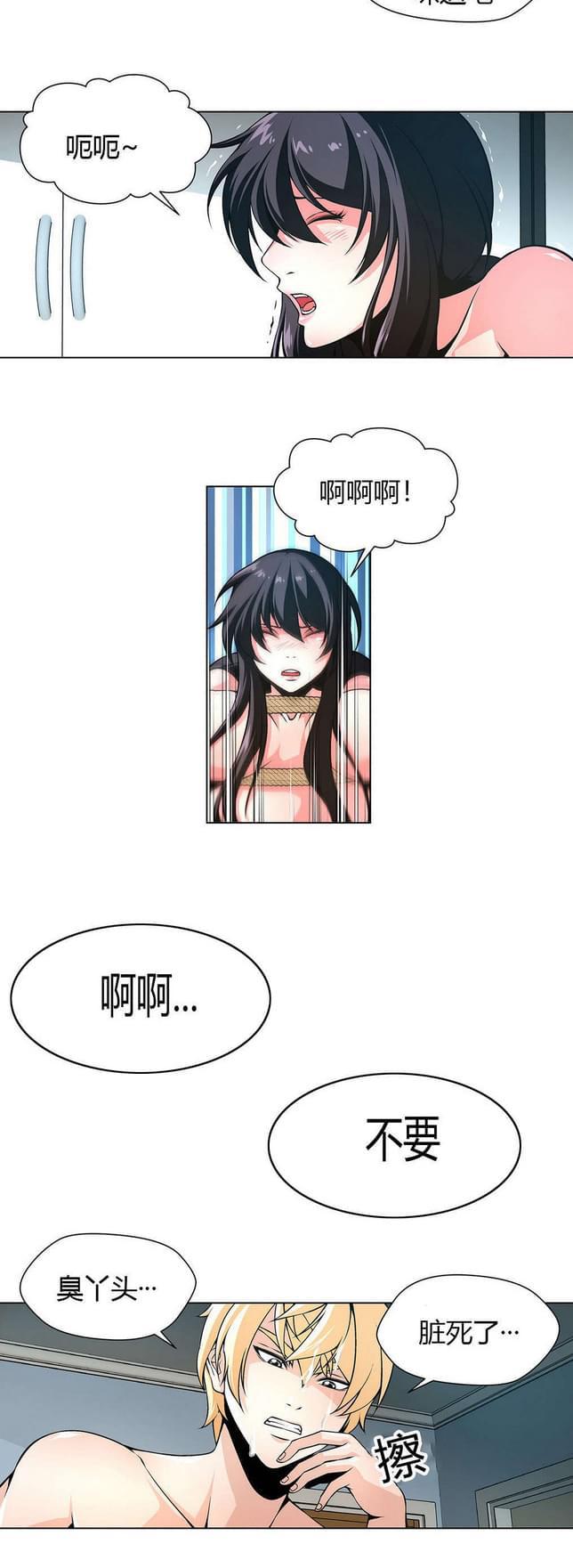 恶灵骑士漫画韩漫全集-第18话无删减无遮挡章节图片 