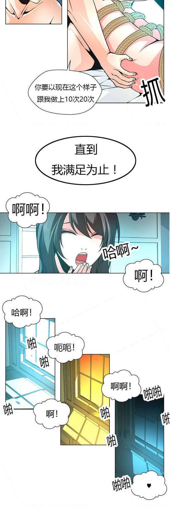恶灵骑士漫画韩漫全集-第18话无删减无遮挡章节图片 