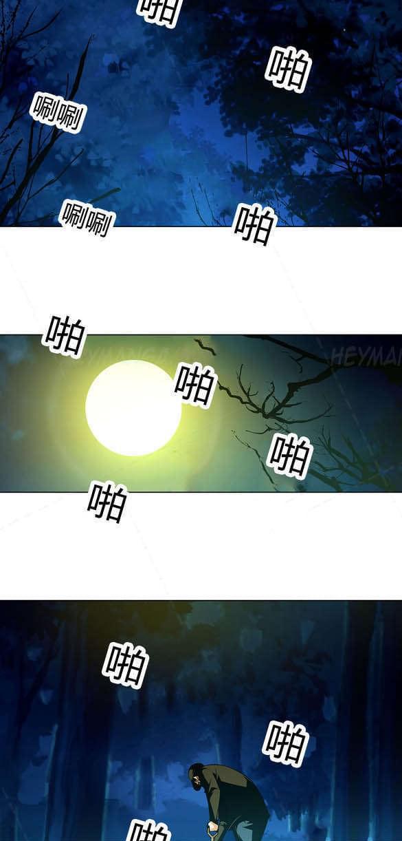 恶灵骑士漫画韩漫全集-第19话无删减无遮挡章节图片 