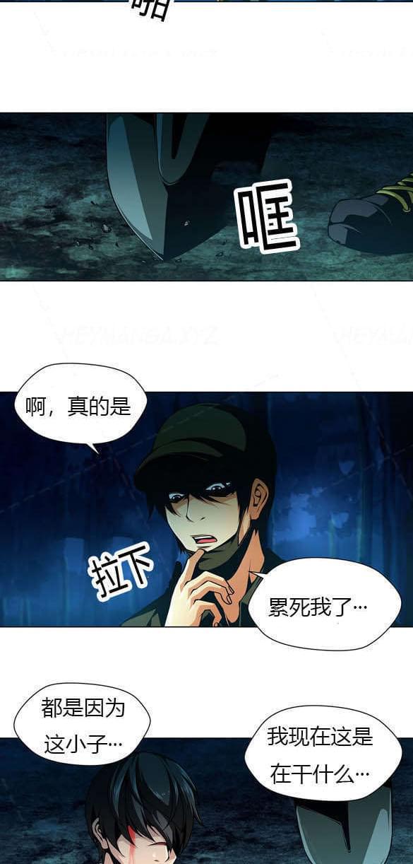 恶灵骑士漫画韩漫全集-第19话无删减无遮挡章节图片 