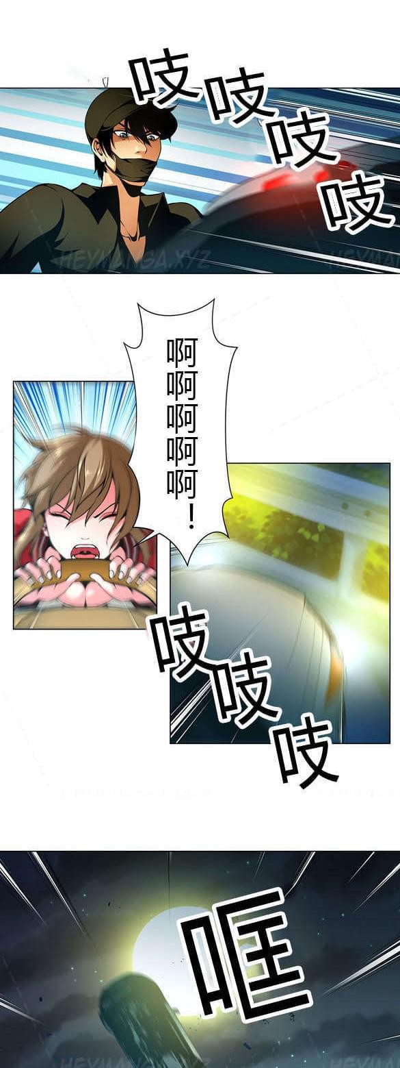 恶灵骑士漫画韩漫全集-第20话无删减无遮挡章节图片 