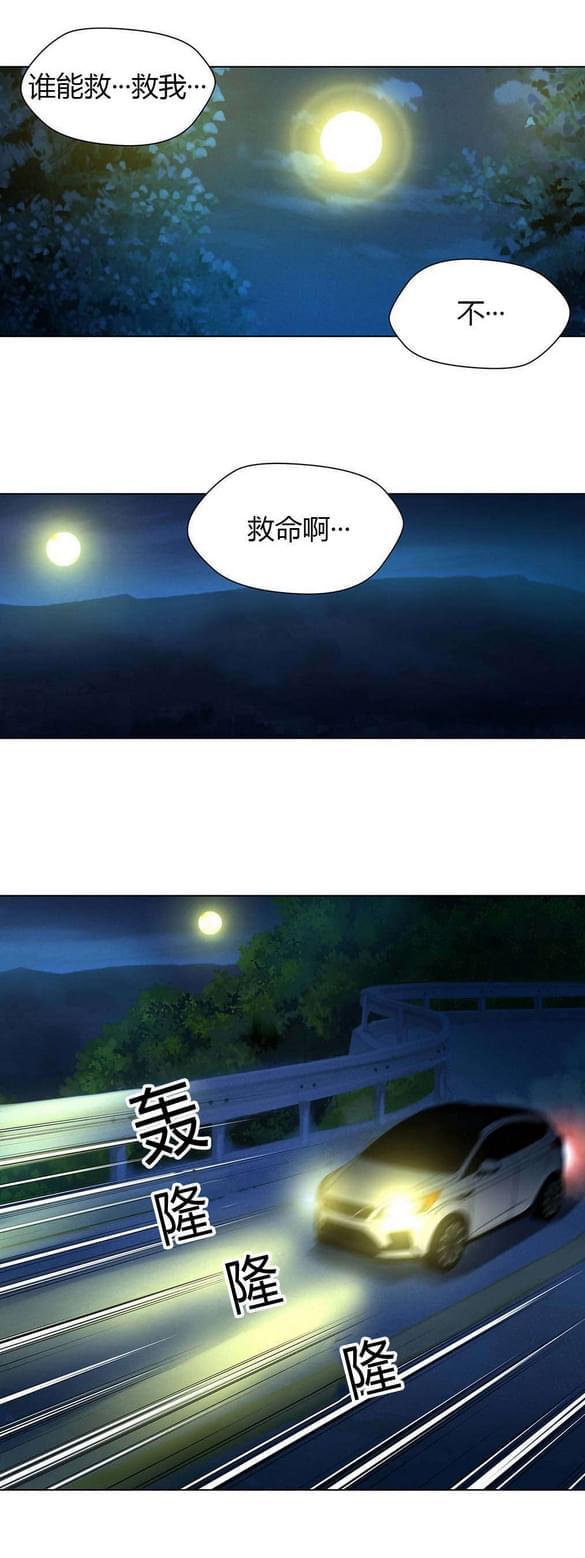 恶灵骑士漫画韩漫全集-第20话无删减无遮挡章节图片 