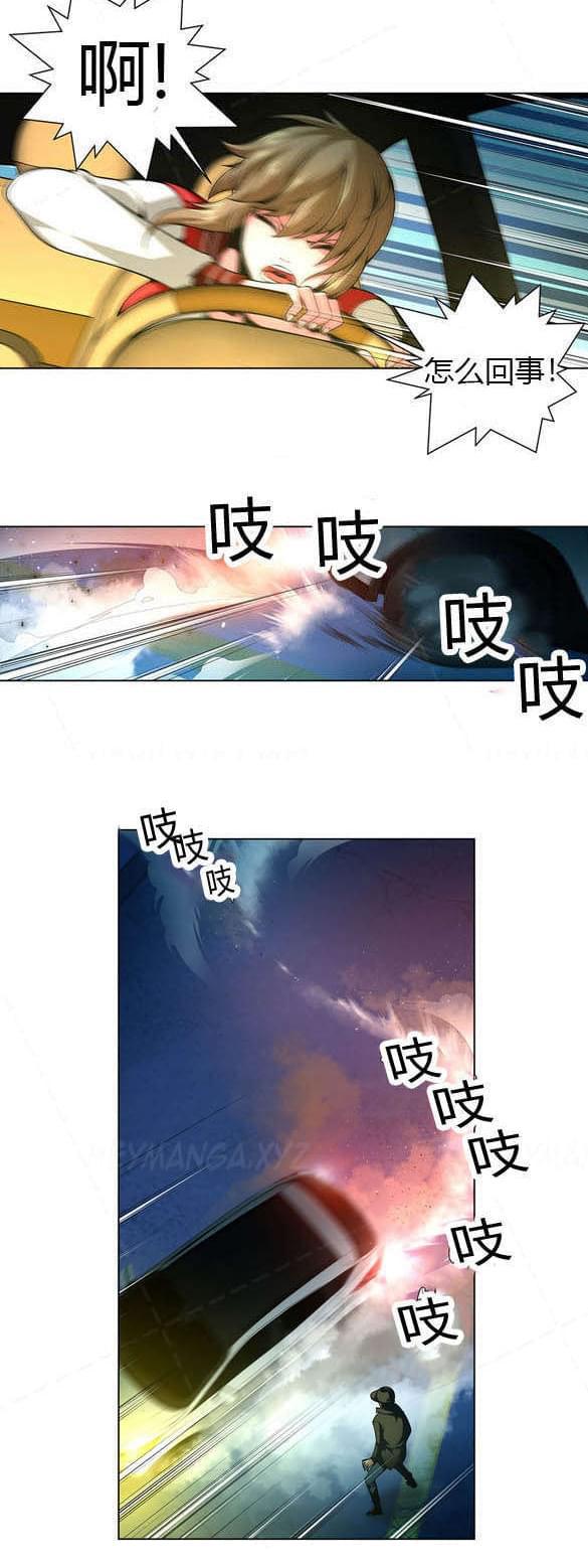 恶灵骑士漫画韩漫全集-第20话无删减无遮挡章节图片 